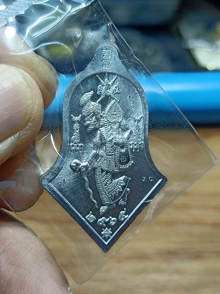 4-219 เหรียญทรงจำปี บูชาครู รุ่น 1 พ่อท่านแผ้ว ผลปัญโญ สำนักสงห์ปฎิบัติธรรมบ้านใสหลวง จ.พัทลุง ปค.ลย