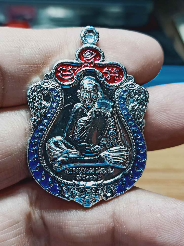 4-85 เหรียญเสมาหัวเสือ รุ่นพยัคฆ์แสนล้าน หลวงปู่แสน วัดบ้านหนองจิก จ.ศรีสะเกษ ปี 2562 กล่องเดิม