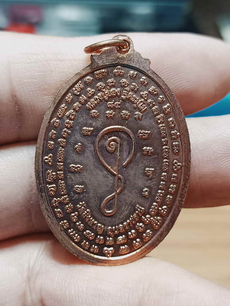 4-87 เหรียญไข่รุ่นแรก เจริญพร 88 หลวงปู่อ่อง วัดสิงหาญ จ.อุบลราชธานี กล่องเดิม