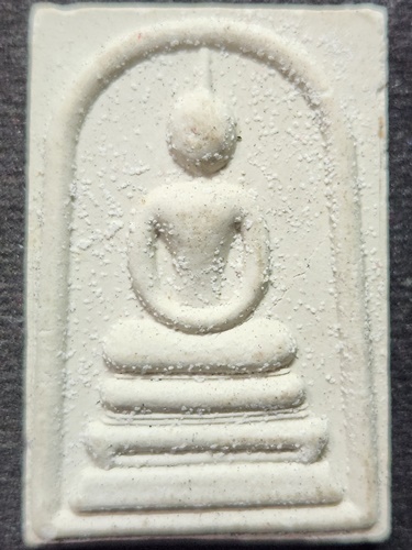  วัดประชาราษฎร์บำรุง (รางหมัน) นครปฐม พระสมเด็จ หลวงปู่แผ้ว ปวโร เสาร์5 2553