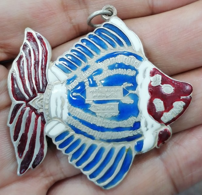 ปลาตะเพียนเงินลงยา หลวงปู่หงษ์ พรหมปัญโญ รุ่นทรัพย์มงคล สุสานทุ่งมน จ.สุรินทร์ ปี 2543 เคาะเดียว