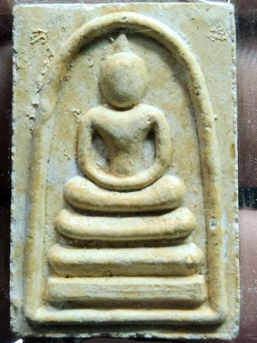  วัดบางพระ นครปฐม สมเด็จ หลวงพ่อเปิ่น  อายุ72 รุ่นพิเศษ