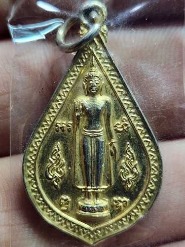 วัดพระปฐมเจดีย์ นครปฐม เหรียญพระร่วงโรจนฤทธิ์ รุ่นคุณธรรม ปี2526