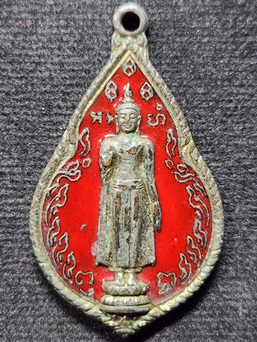 วัดพระปฐมเจดีย์ นครปฐม เหรียญพระร่วงโรจนฤทธิ์  รุ่นพรหมวิหาร เมตตา มหานิยม 