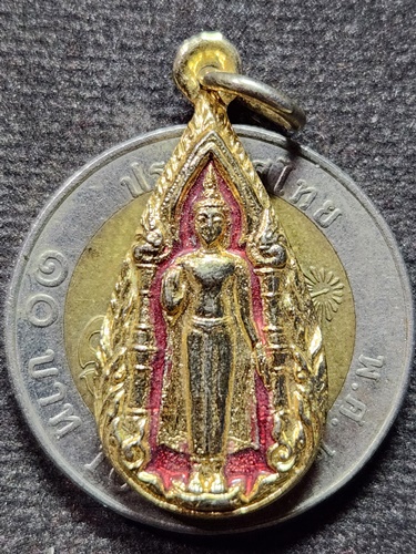  วัดพระปฐมเจดีย์ จังหวัดนครปฐม เหรียญหยด พระร่วงโรจนฤทธิ์ น้ำกะไหล่ทอง 