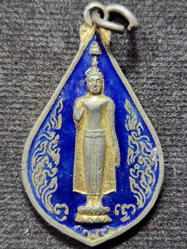 วัดพระปฐมเจดีย์ นครปฐม เหรียญพระร่วงโรจนฤทธิ์ พระราชสิริชัยมุนี  ปี 2535