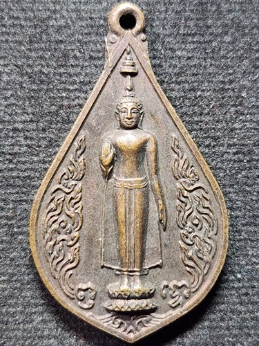 วัดพระปฐมเจดีย์ จังหวัดนครปฐม เหรียญพระร่วงโรจนฤทธิ์ รุ่นคุ้มภัย 30 ปี 