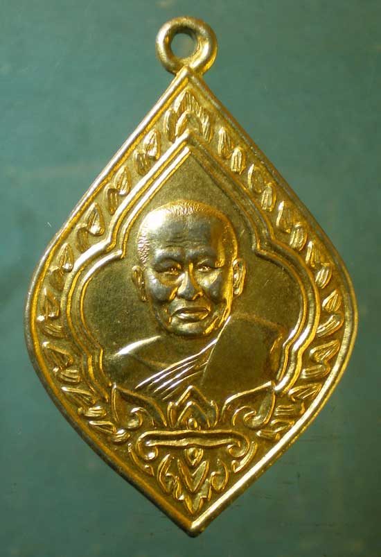 เหรียญอายุ75 พระครูศีลวัฒนวงศ์ วัดโพธินิมิตร