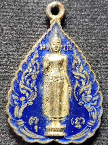 วัดพระปฐมเจดีย์ นครปฐม เหรียญพระร่วงโรจนฤทธิ์ งานนมัสการพระปฐมเจดีย์ ปี2528