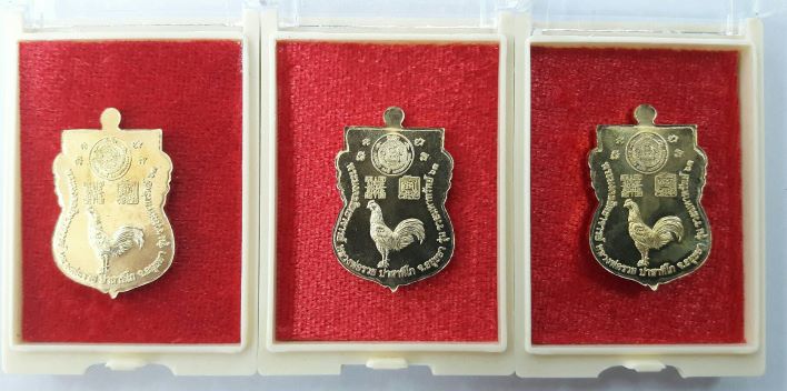 หลวงพ่อรวย ปาสาทิโก รุ่นรวยมหาทรัพย์(เลื่อน2) มา 3 เหรียญ​ เคาะเดียว