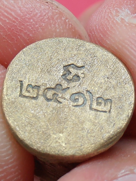 พระยอดธงหลวงพ่อถนอม วัดเนกขัมมาราม อ.ดำเนินสะดวก จ.ราชบุรี ปี๒๕๑๒