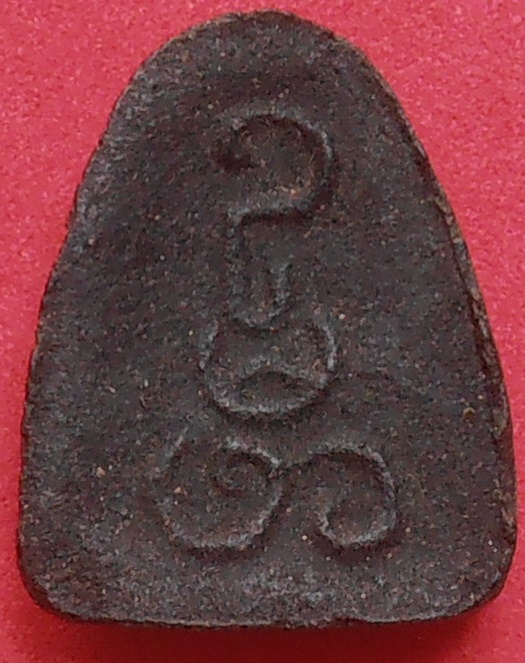 พระปิดตาหลังยันต์มอญหลวงปู่เอี่ยม วัดหงส์ปทุมาวาส ปทุมธานี