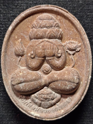 วัดกลางบางแก้ว จ.นครปฐม พระปิดตาเงินไหลนอง ทองไหลมา หลวงปู่เจือ  ปี 2551