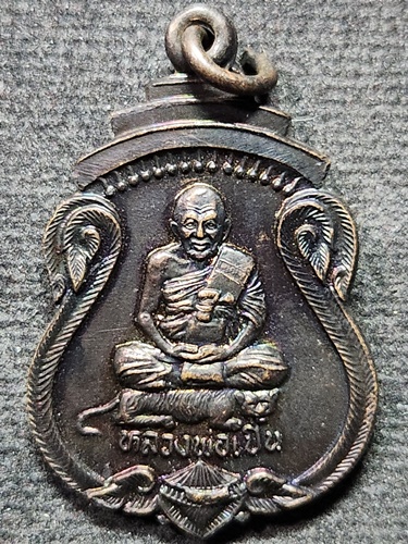  วัดบางพระ จังหวัดนครปฐม เหรียญมหาลาภ หลวงพ่อเปิ่น  เสาร์ 5 