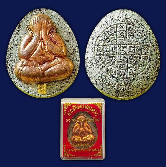 หลวงปู่เกษม วัดมะม่วงตลอด นครศรีธรรมราช ทีเดียว 3 องค์(แยกจากชุดกรรการ)