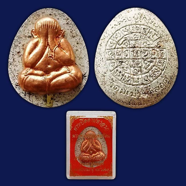 หลวงปู่เกษม วัดมะม่วงตลอด นครศรีธรรมราช ทีเดียว 3 องค์(แยกจากชุดกรรการ)