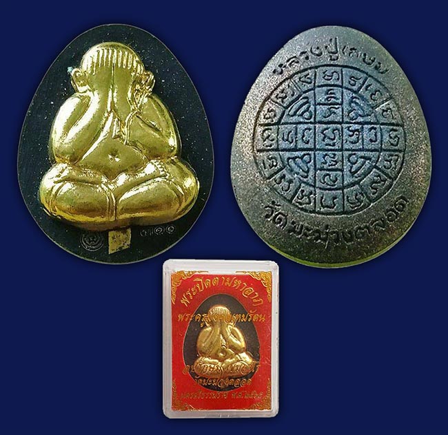 หลวงปู่เกษม วัดมะม่วงตลอด นครศรีธรรมราช ทีเดียว 3 องค์(แยกจากชุดกรรการ)