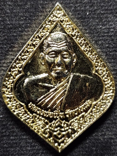 วัดบางพระ นครปฐม เหรียญพัดยศ หลวงพ่อเปิ่น  ปี37