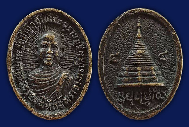 พระ บ้านโป่ง ราชบุรี 6 รายการ...เคาะเดียว