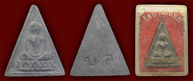 หลวงพ่อสมจิตร วัดบ้านเลือก 2 องค์...เคาะเดียว