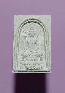 สมเด็จพระไพรีพินาศ