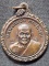 วัดดอนยายหอม จ.นครปฐม เหรียญหลวงพ่อแช่ม ครบ 6 รอบ หลังหลวงพ่อเงิน  2521