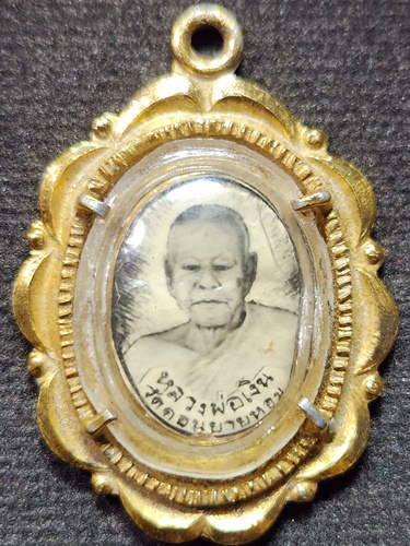 วัดดอนยายหอม นครปฐม ล็อกเก็ต หลวงพ่อเงิน ที่ระลึกในงานผูกพัทธสีมา วัดทุ่งรี นครปฐม 2517