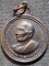 วัดธรรมศาลา นครปฐม เหรียญหลวงพ่อน้อย  รุ่นฉลองหอระฆัง ปี 2538