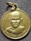 วัดศรีษะทอง นครปฐม เหรียญ หลวงพ่อน้อย รุ่นสร้างศาลาแปดเหลี่ยม  2542