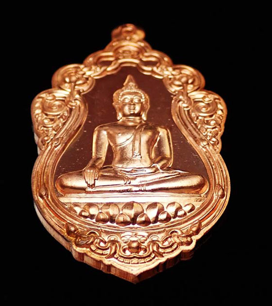 เหรียญรุ่น "มหามงคล" หลวงพ่อโต วัดบางพลีใหญ่ใน จ.สมุทรปราการ ปี๒๕๕๘ เนื้อทองแดงขัดเงา (หมายเลข ๙๒๓) 