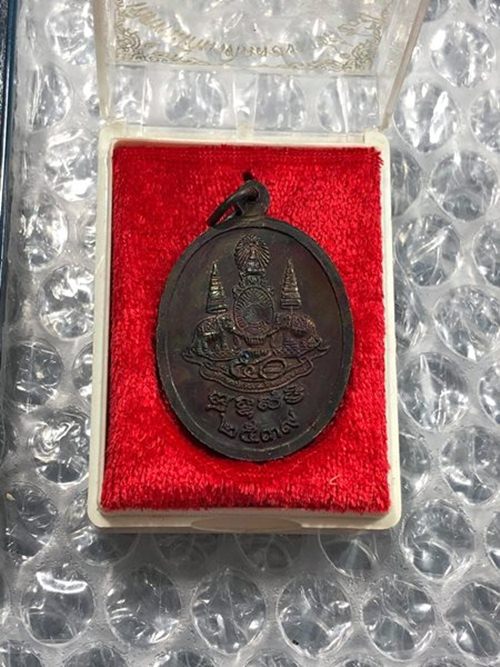 เหรียญหลวงพ่อเปิ่น เทิดพระเกียรติฉลองราชย์ 50 ปี ปี 2539 วัดบางพระ จ.นครปฐม สวยๆ พร้อมกล่อง