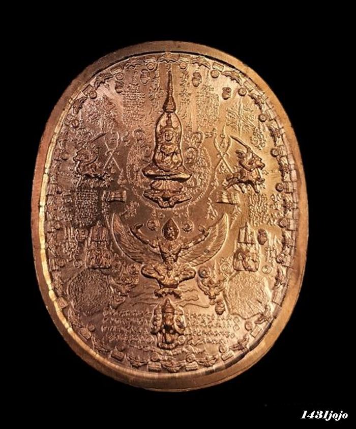 เหรียญระเบิด เหรียญมหายันต์พิมพ์ใหญ่ พิมพ์สมเด็จพระเจ้าตากสิน