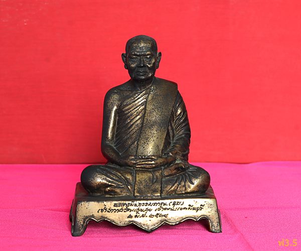 พระบูชาหลวงพ่อฉุย วัดแสนสุข ปี 2528