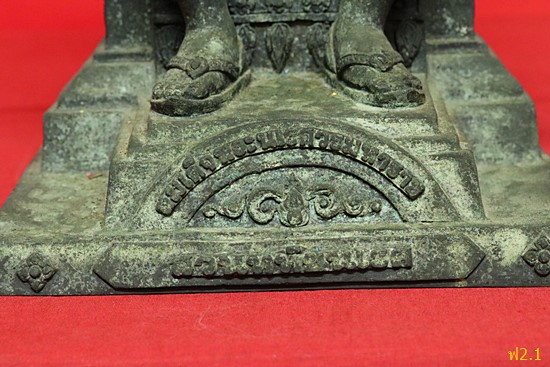 พระบูชาสมเด็จพระนเรศวรมหาราช สูง 17.5 นิ้ว