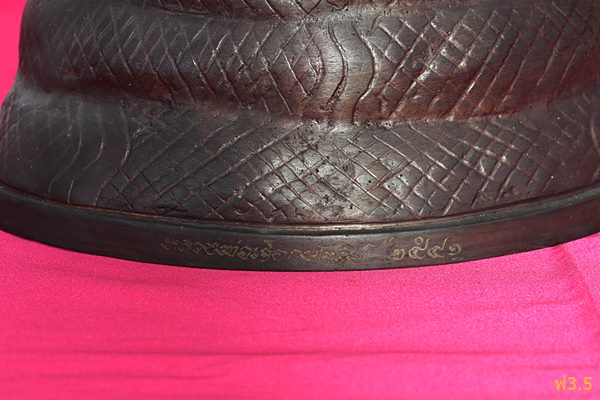 พระบูชาหลวงพ่อเจ็ดกษัตริย์ หลวงปู่สอ รุ่น 2 ปี 2541