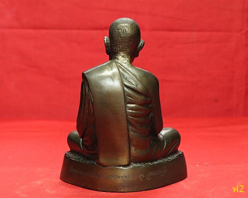 พระบูชาหลวงพ่อโต๊ะ วัดลาดตาล สุพรรณบุรี