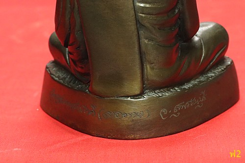 พระบูชาหลวงพ่อโต๊ะ วัดลาดตาล สุพรรณบุรี