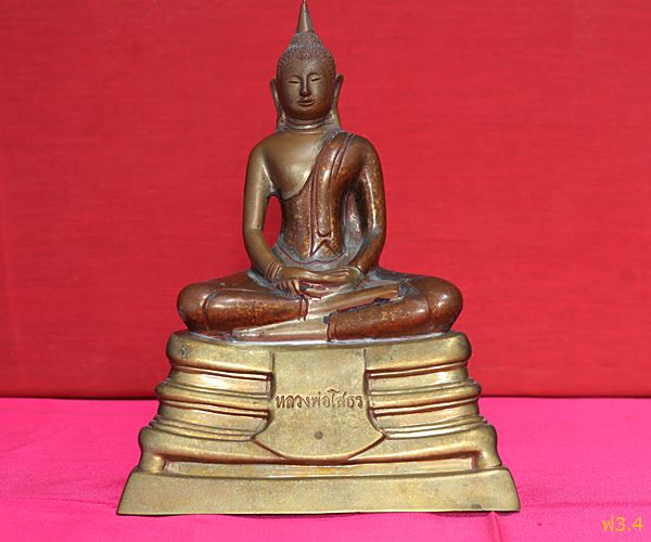 พระบูชาหลวงพ่อโสธร สามกษัตริย์