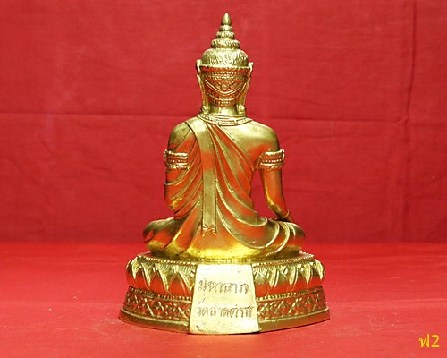 พระบูชาพระปางมารวิชัยทรงเครื่อง วัดลาดตาล