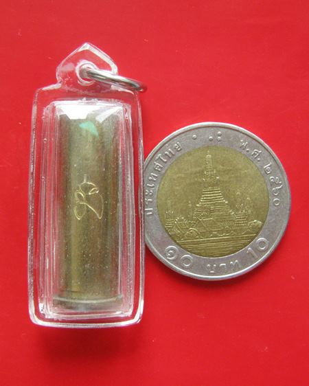 ตะกรุดลูกปินสารพัดกัน หลวงปู่ฤทธิ์ วัดชลประทานราชดำริ บุรีรัมย์ ปี 2547