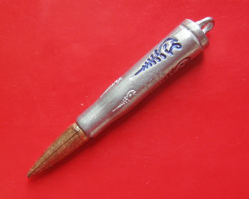 ตะกรุดหล่อลูกปืน นะเมตตา รุ่น เจ้าสัวแสนล้าน เนื้อเงินยวง หลวงปู่อิ่ม ปัญญาวุโธ วัดทุ่งนาใหม่ อ.พิปู