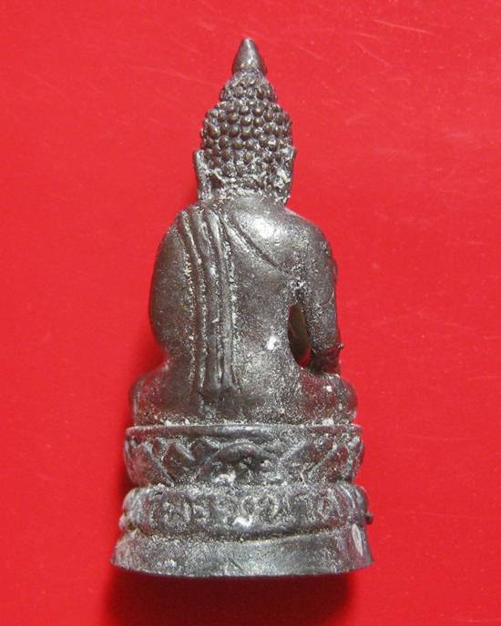 พระไพรี พินาศ รุ่น ๑ หลวงปู่สนธิ์ วัดทุ่งพระ จ.สระแก้ว ปี 57 วัดจัดสร้างเอง