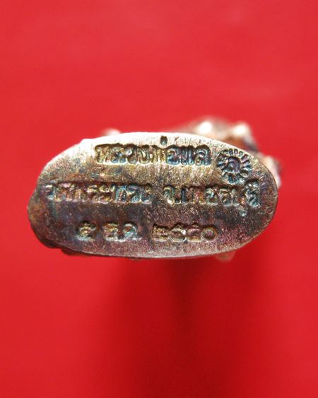 หนุมานหล่อโบราณ 8 กร รุ่นแรก เนื้อเงิน หลวงพ่อแล วัดพระทรง จ.เพชรบุรี ปี 50 