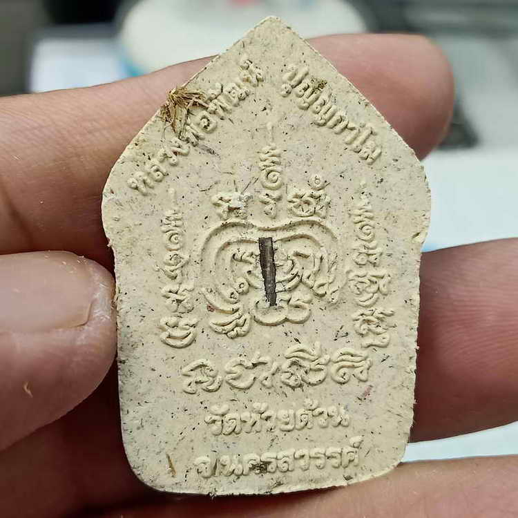 พระขุนแผนพรายกุมาร วัดสร้างรุ่นกำเนิดเศรษฐี 168 หลวงพ่อพัฒน์ วัดห้วยด้วน จ.นครสวรรค์ ปี 2564