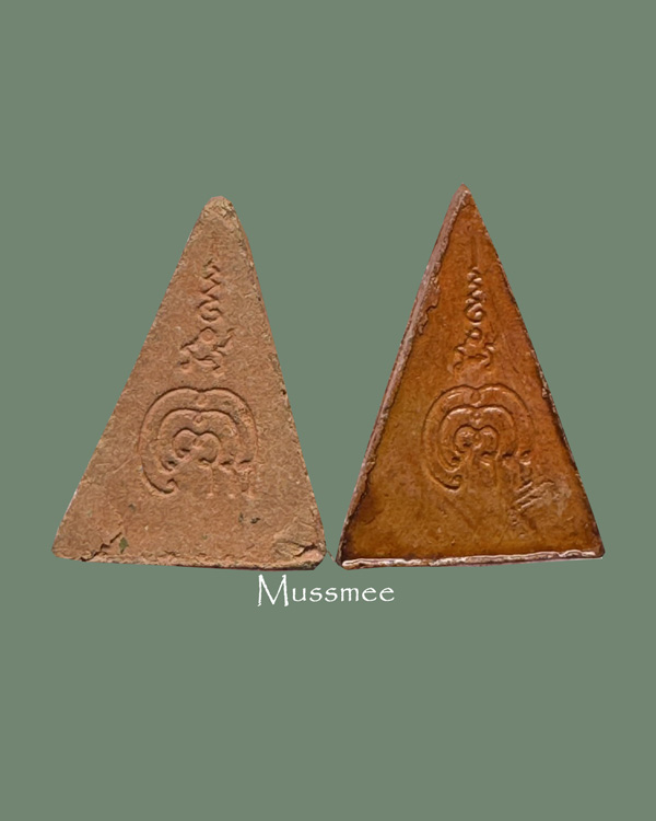 นางพญา หลวงพ่อแพ วัดพิกุลทอง สิงห์บุรี (รุ่นแรก) ปี 2506 ### เคาะเดียว ###