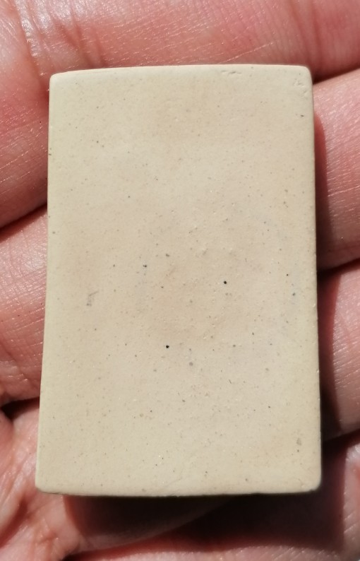 พระไม่ทราบที่ เคาะเดียว   