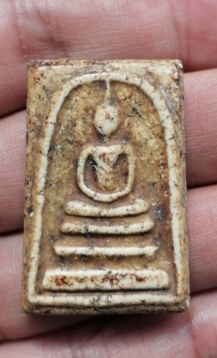 พระไม่ทราบที่ เคาะเดียว     