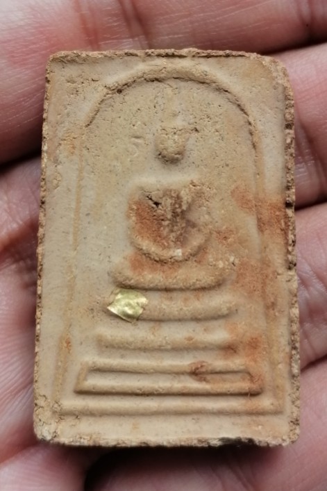 พระไม่ทราบที่ เคาะเดียว   