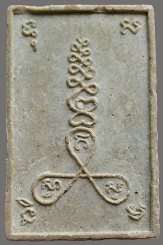 *พระประธานทรงฉัตร วัดชิโนรสฯ กทม. ปี๒๕๑๒ หลวงพ่อกวย วัดโฆสิตาราม ร่วมเสก*