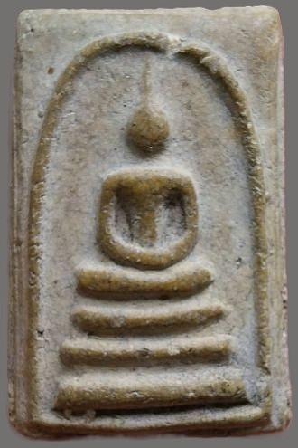 *สมเด็จฯ ผงเก่า*